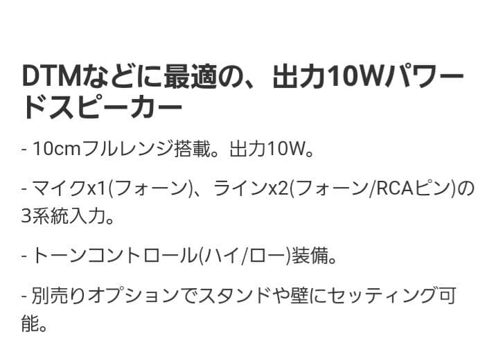 【キーボードアンプ】お値下げしました‼️YAMAHAモニタースピーカーMS101