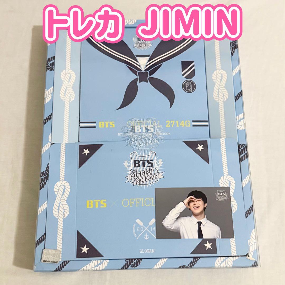 【レア】BTS 2014 SUMMER PACKAGEセット トレカJIMIN