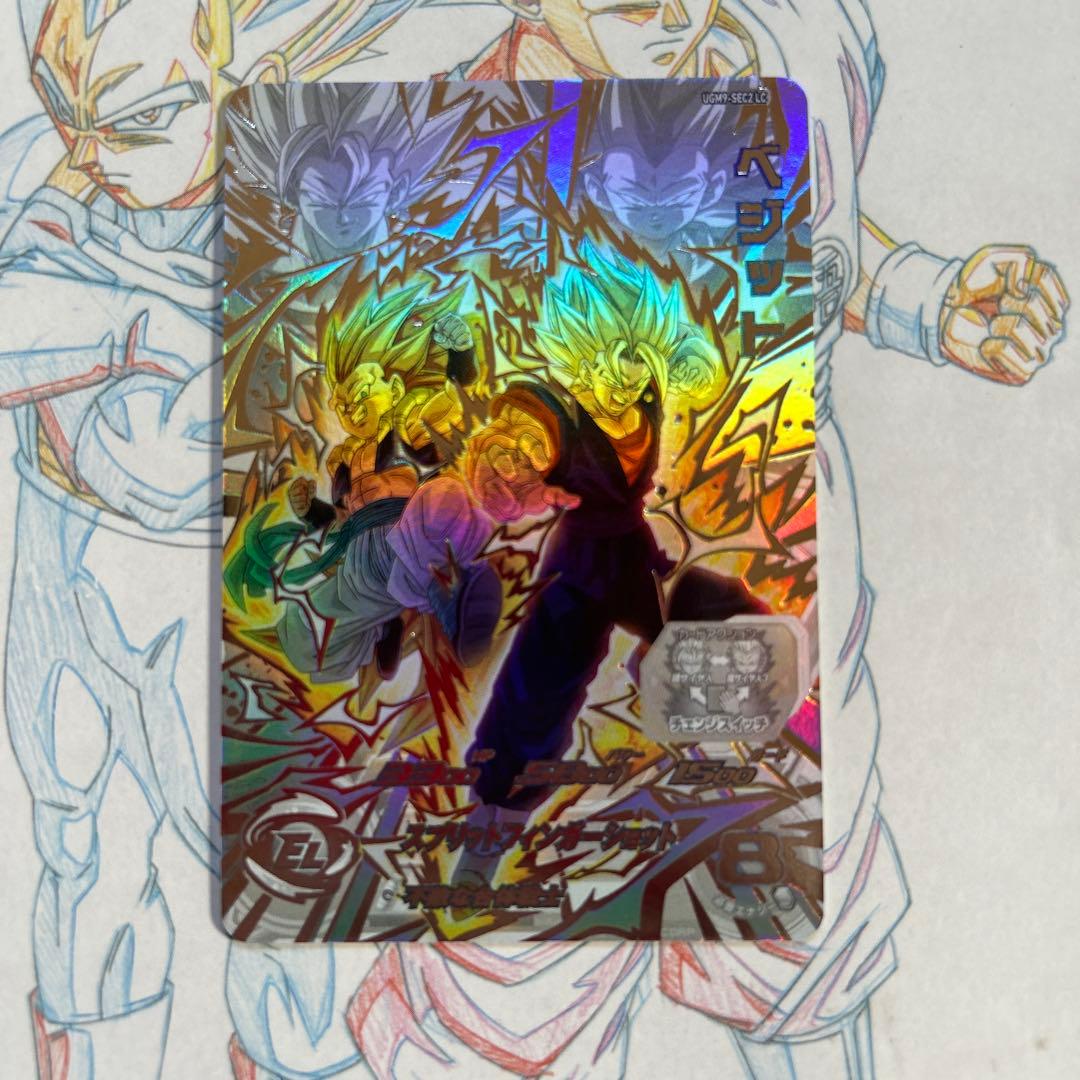 ドラゴンボールヒーローズ⭕️ベジット⭕️ugm9-sec2 lc
