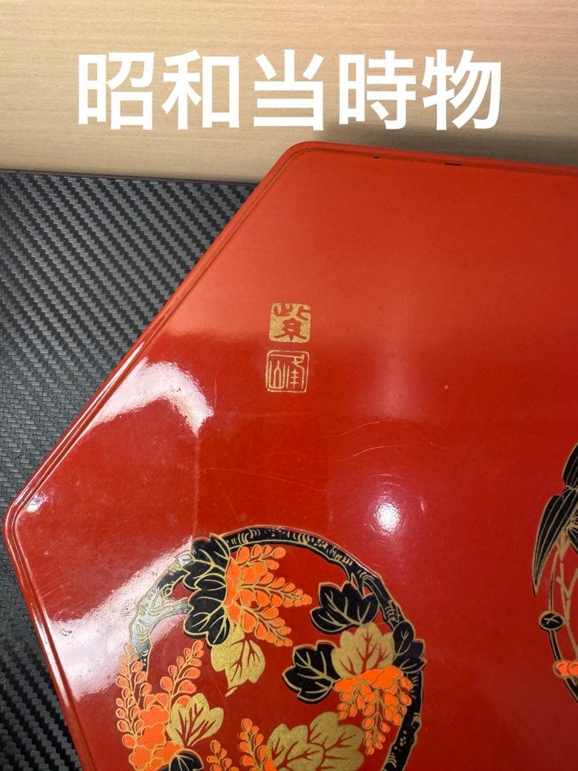 【極美品・超希少‼️】昭和 当時物 日本 伝統工芸品 漆器 重箱 レトロ 60年前