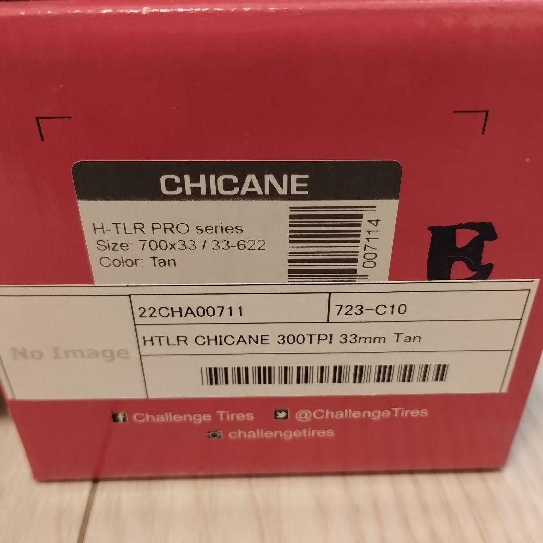 Challenge Chicane TLR 700x33 (2本セット)