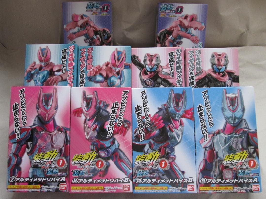 新品未開封　装動　仮面ライダー ギーツ バッファ ガッチャード リバイ セット