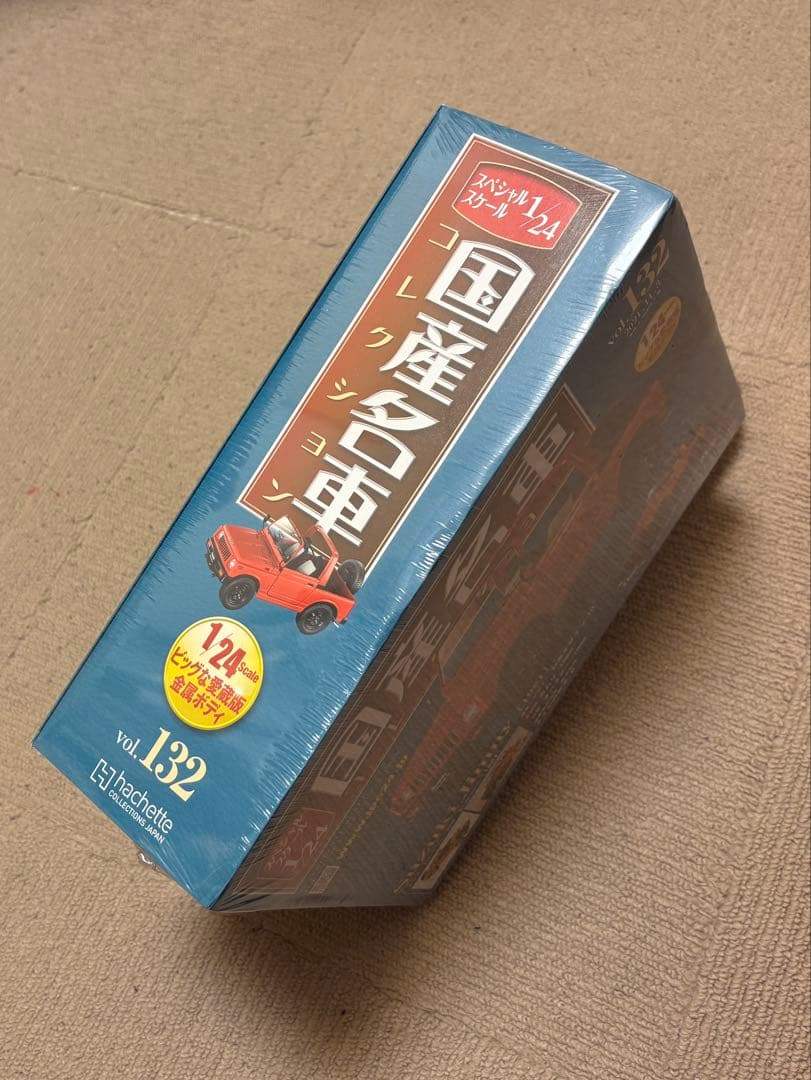 国産名車コレクション 1/24 132 スズキ　ジムニー