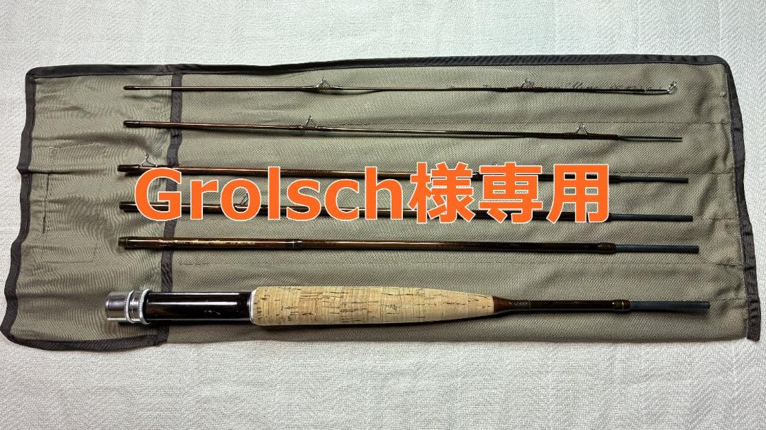 リバーランズ・ブラウンストーン 6.6ft ＃　２～３