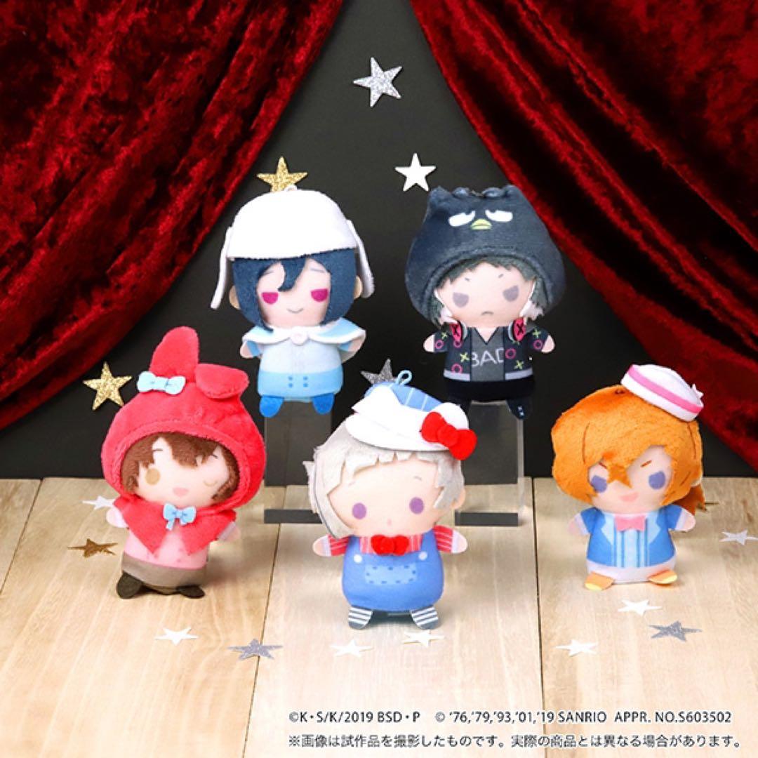 文スト【サンリオコラボ】フィンガーマスコット　太宰治＆中原中也　⭐️新品、未開封