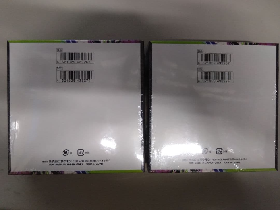 ポケモンカードゲーム ムニキスゼロ 2箱セット 新品未使用シュリンク付き