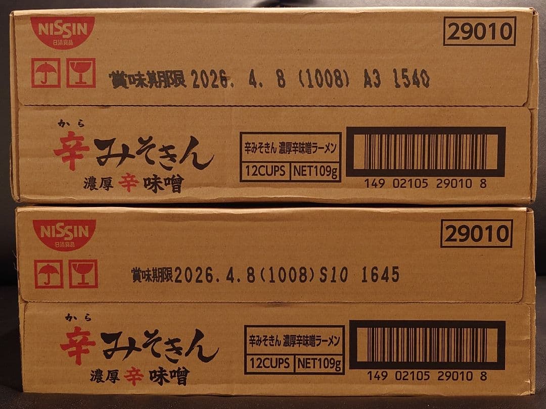 【2ケース/24カップ】辛みそきんラーメン/ヒカキンプレミアム/2026.4.8