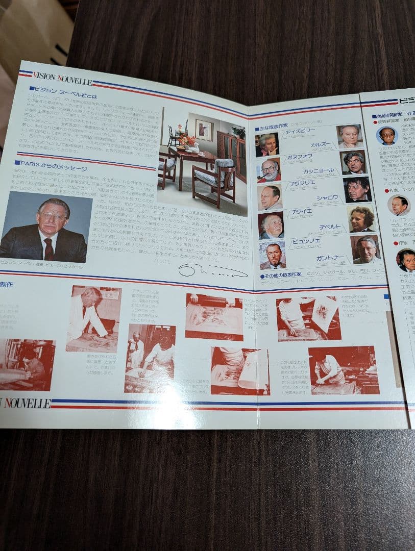 シャロワ のリトグラフィによる女性の肖像