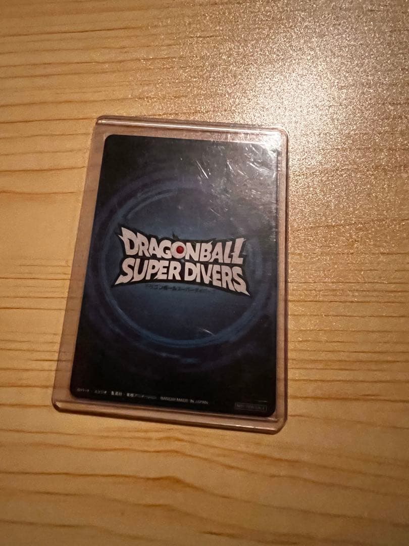 ア*ル様 ドラゴンボールダイバーズ大会優勝カード