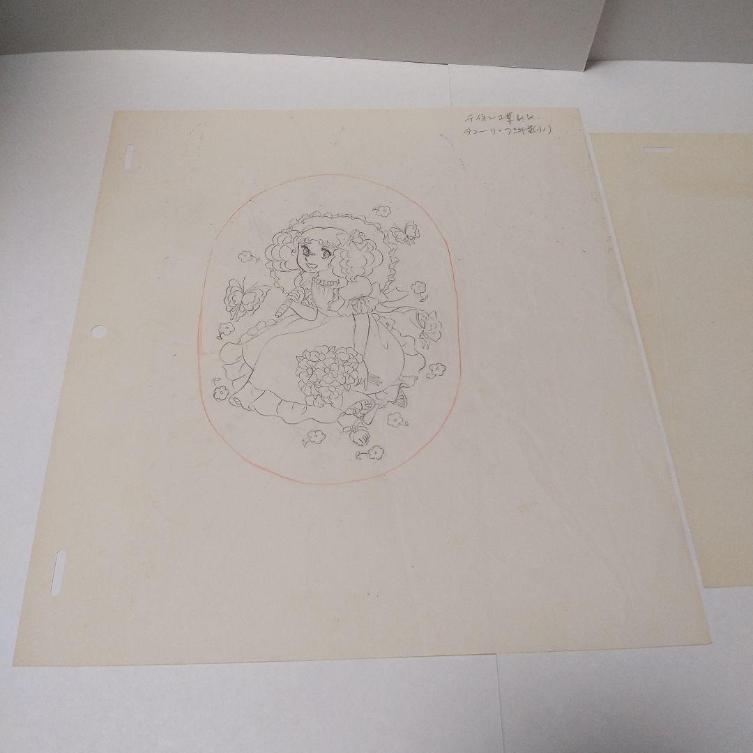 専用品　recycle様