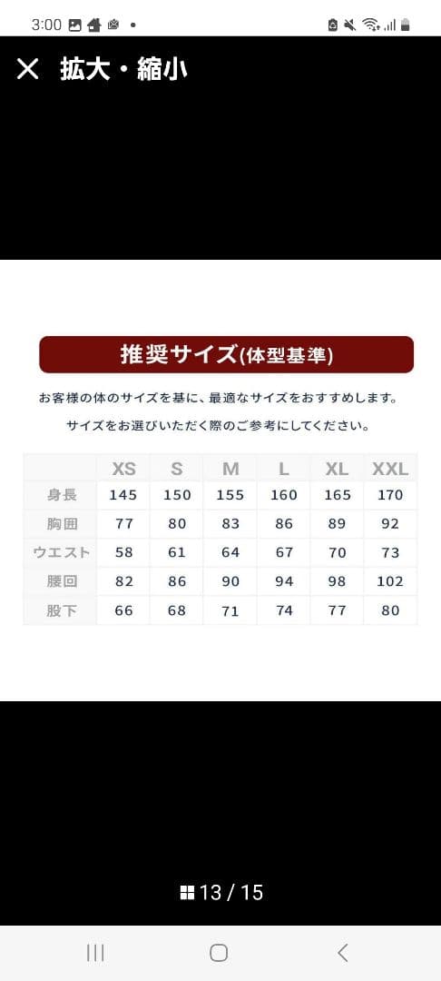 nnoum レディース スキーウェア ベージュ/グレー