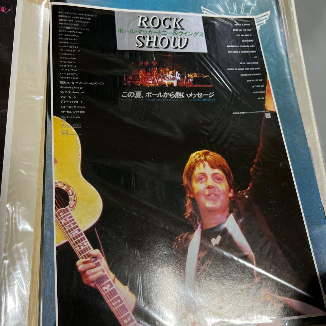 ビートルズ クリアファイル & スライド写真