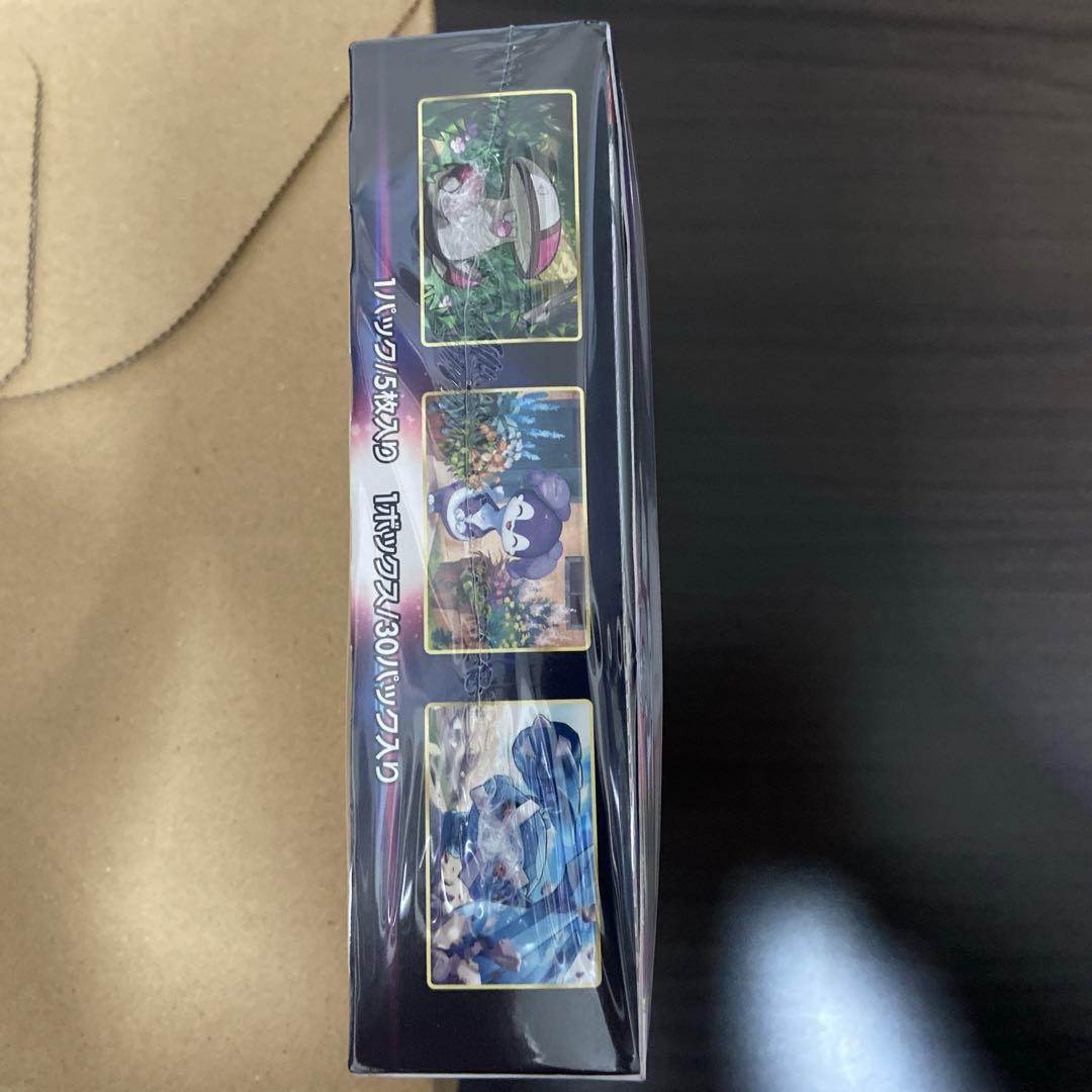 海*月様 ポケモンカード　ロストアビス　2BOX シュリンク付き　未開封