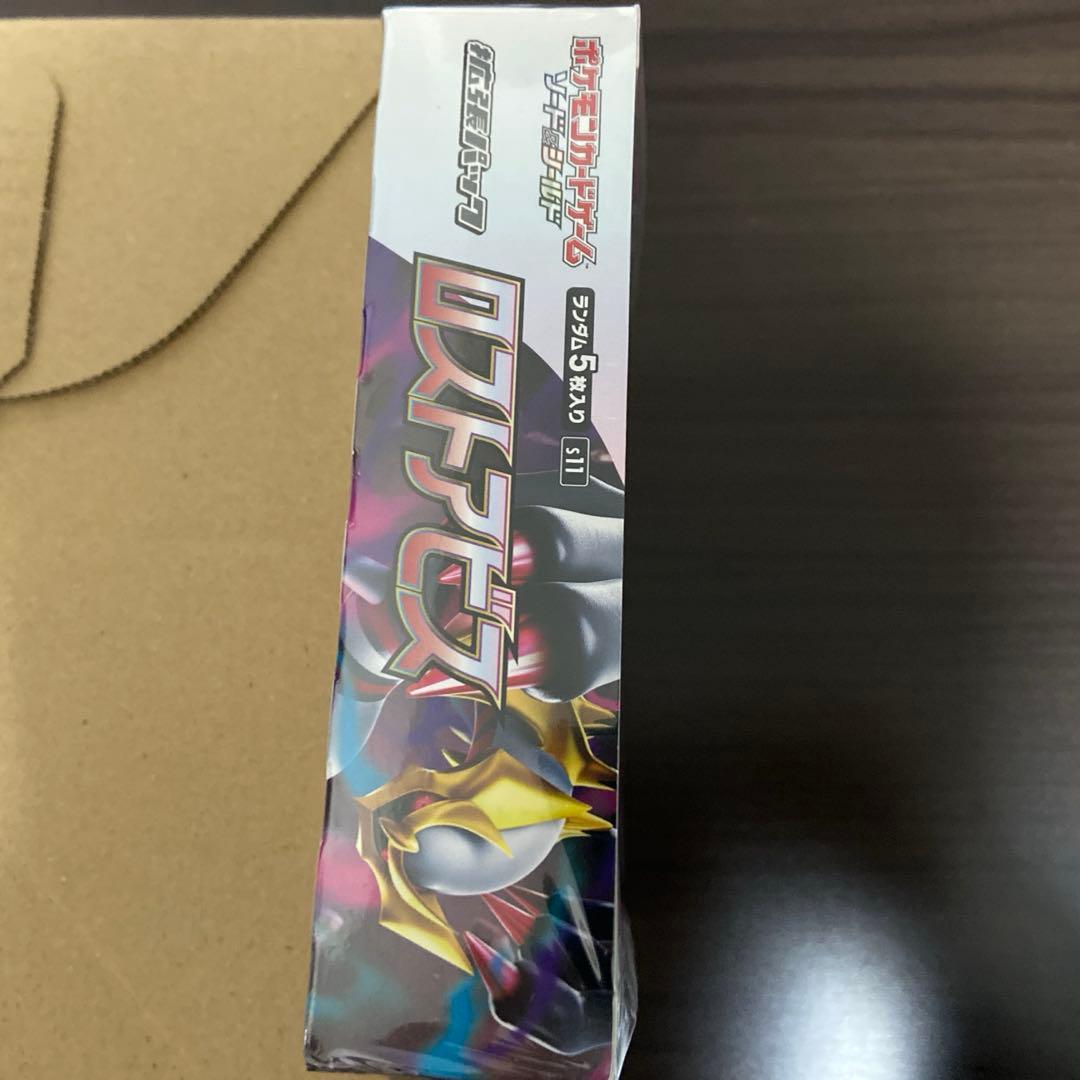 海*月様 ポケモンカード　ロストアビス　2BOX シュリンク付き　未開封