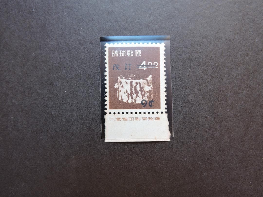 琉球民族舞踊改訂加刷未使用銘版付5枚セット