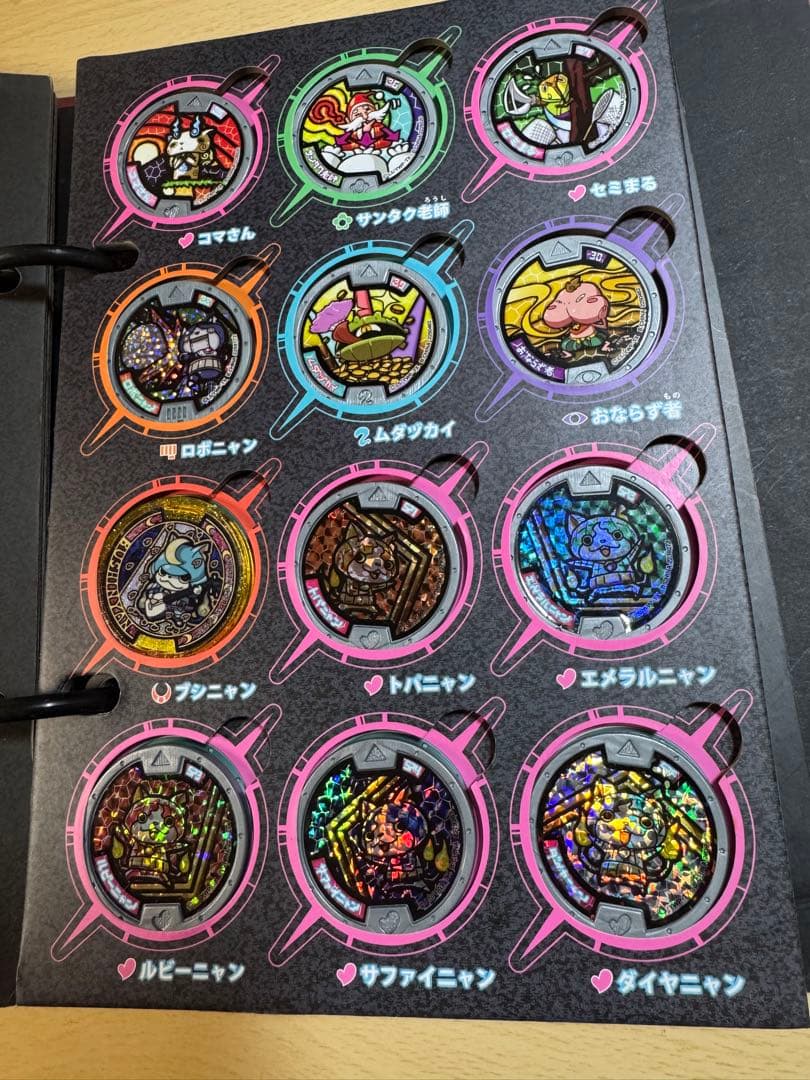 妖怪大辞典 セミコンプセット 限定メダル