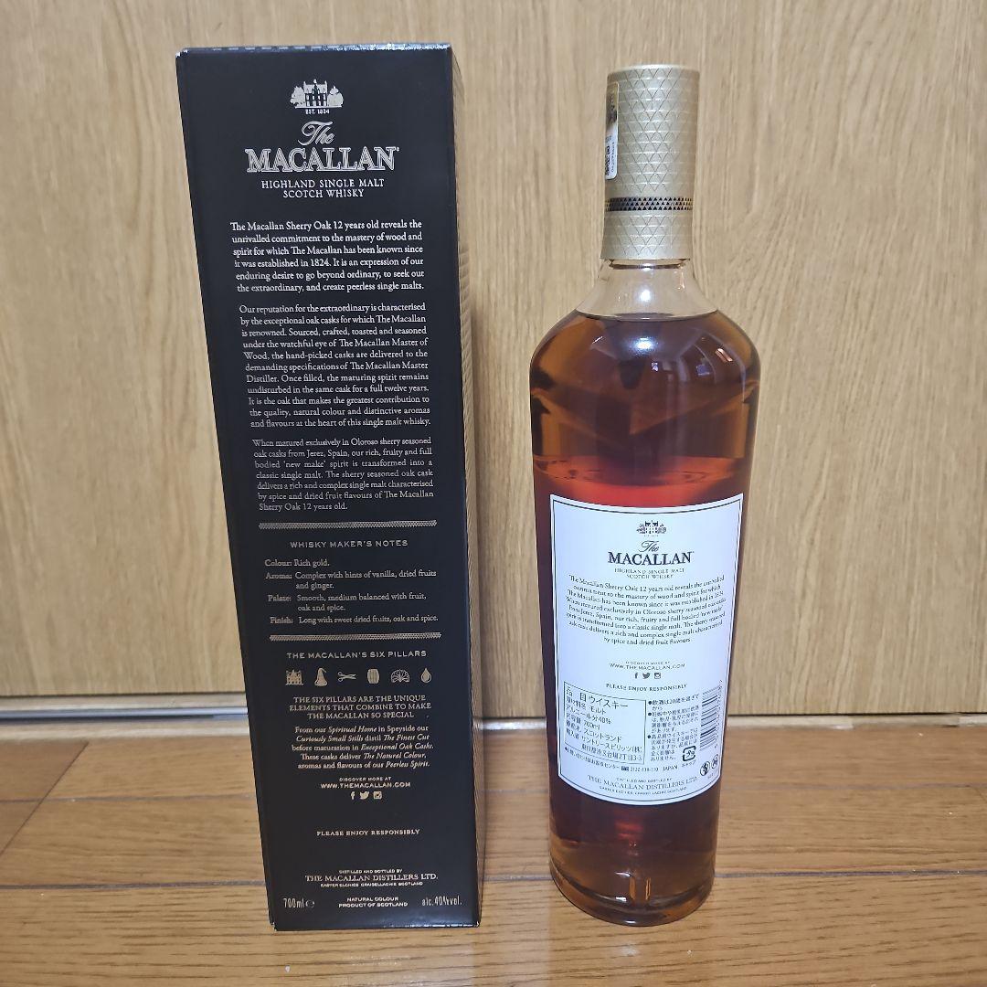 マッカラン 12年 シェリーオークカスク 700ml