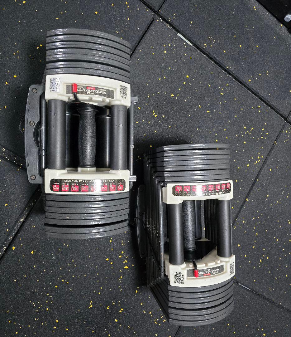 クイックダンベル/ブロックダンベル 片方 最大40.5kg×2個