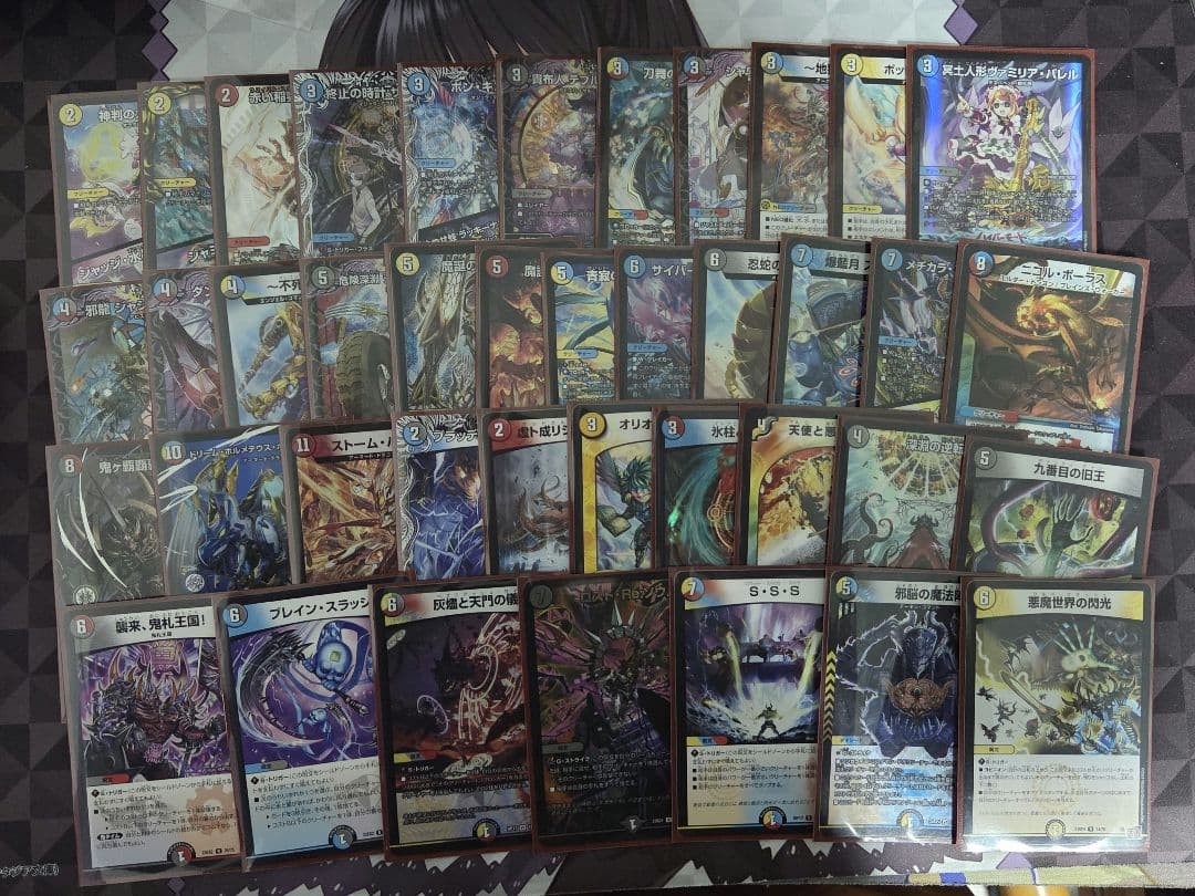 ハイランダーボルコン　デッキ