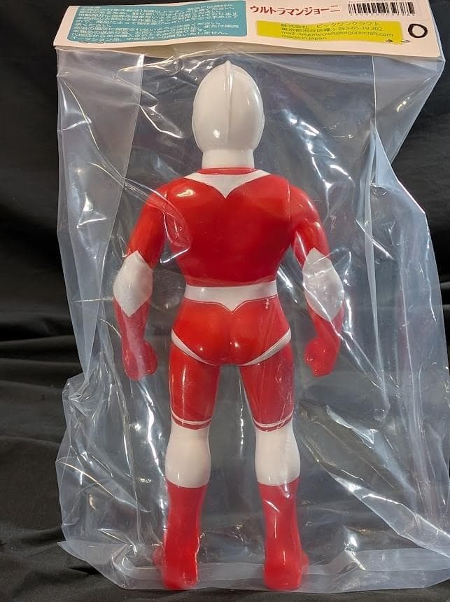 ザ☆ウルトラマン（ビッグワンクラフト）未開封ソフビフィギュア