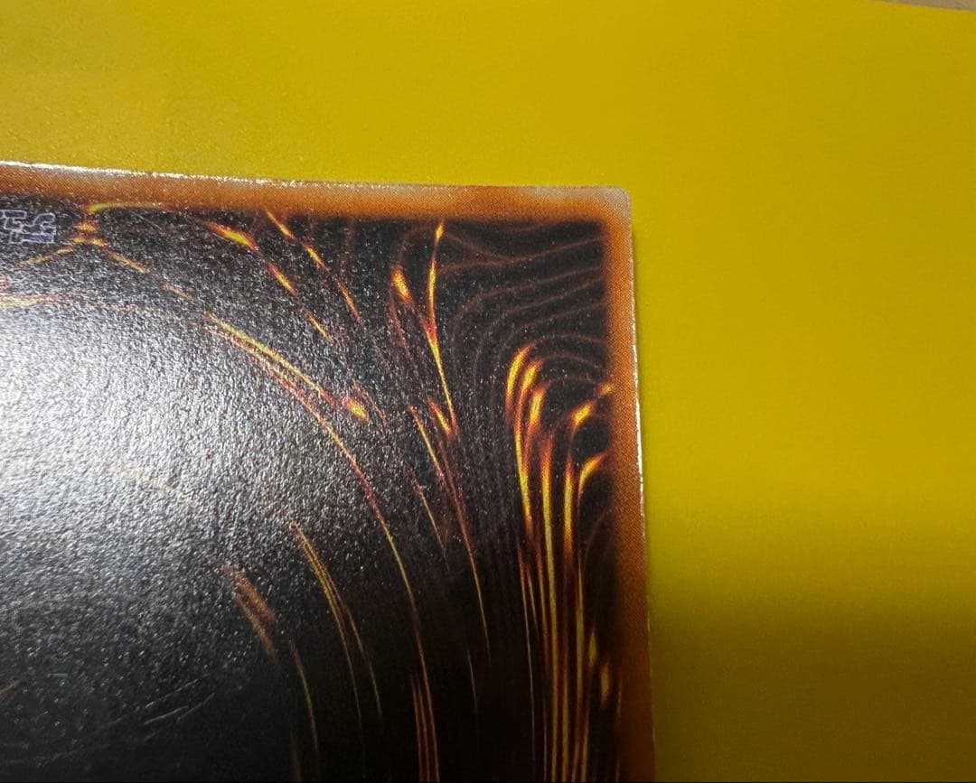 【初期】【超希少・美品】究極完全態・グレート・モス［エラー］