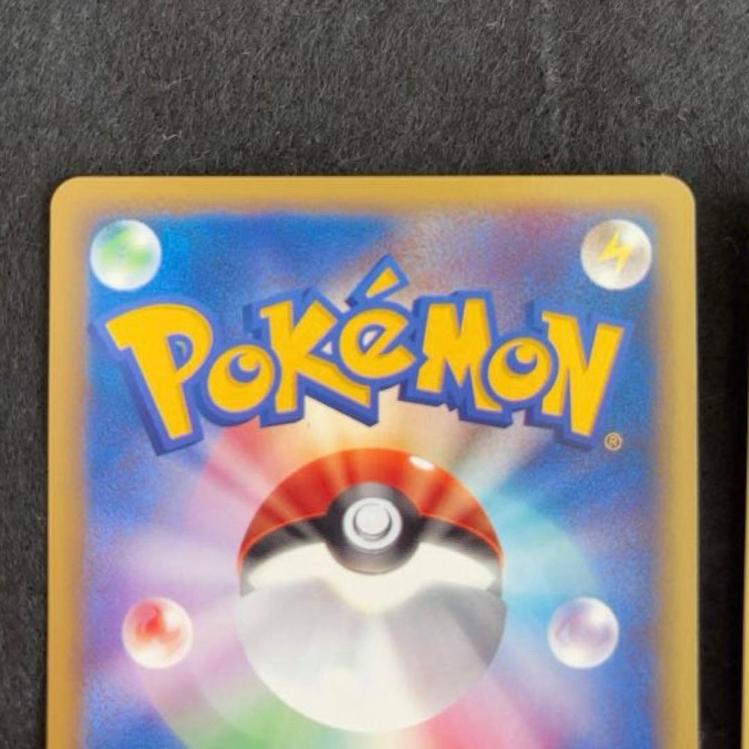 ふ*ぅ様 #ゆんの気まぐれオークション　（梅）　ポケモンカード　e ハピナス　2