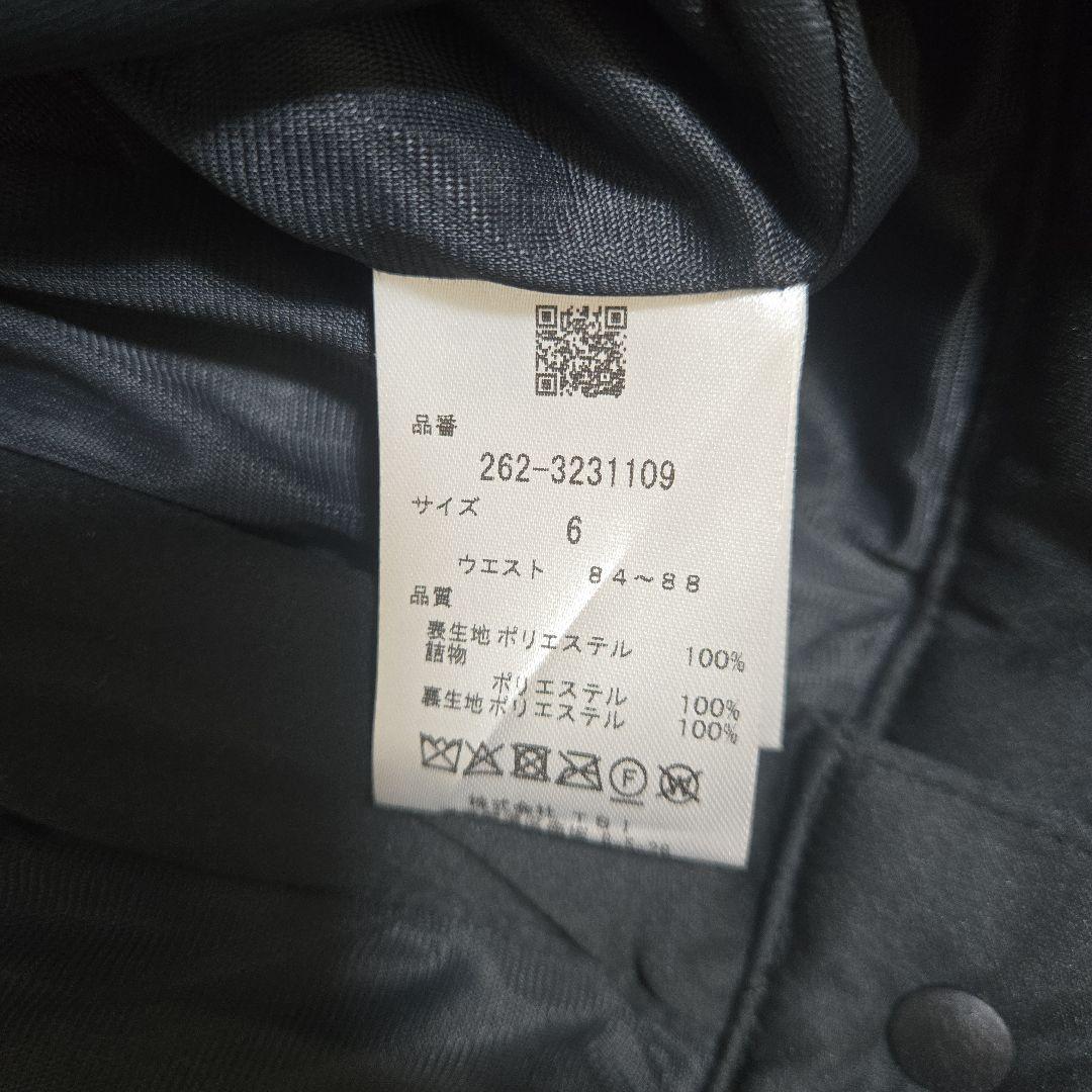 ジャックバニー　防寒パンツ