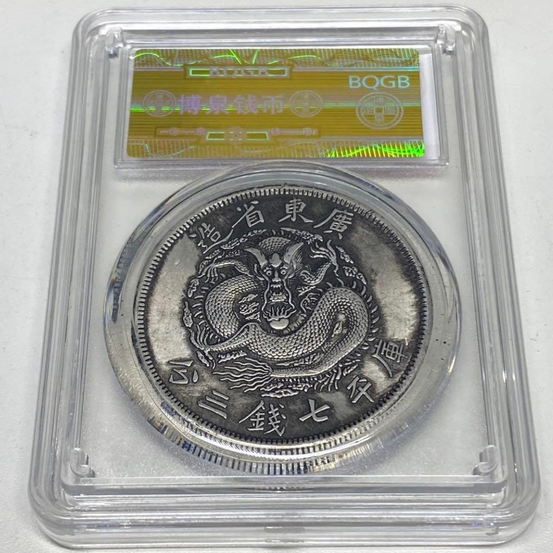 Khang VnJapan 　7点