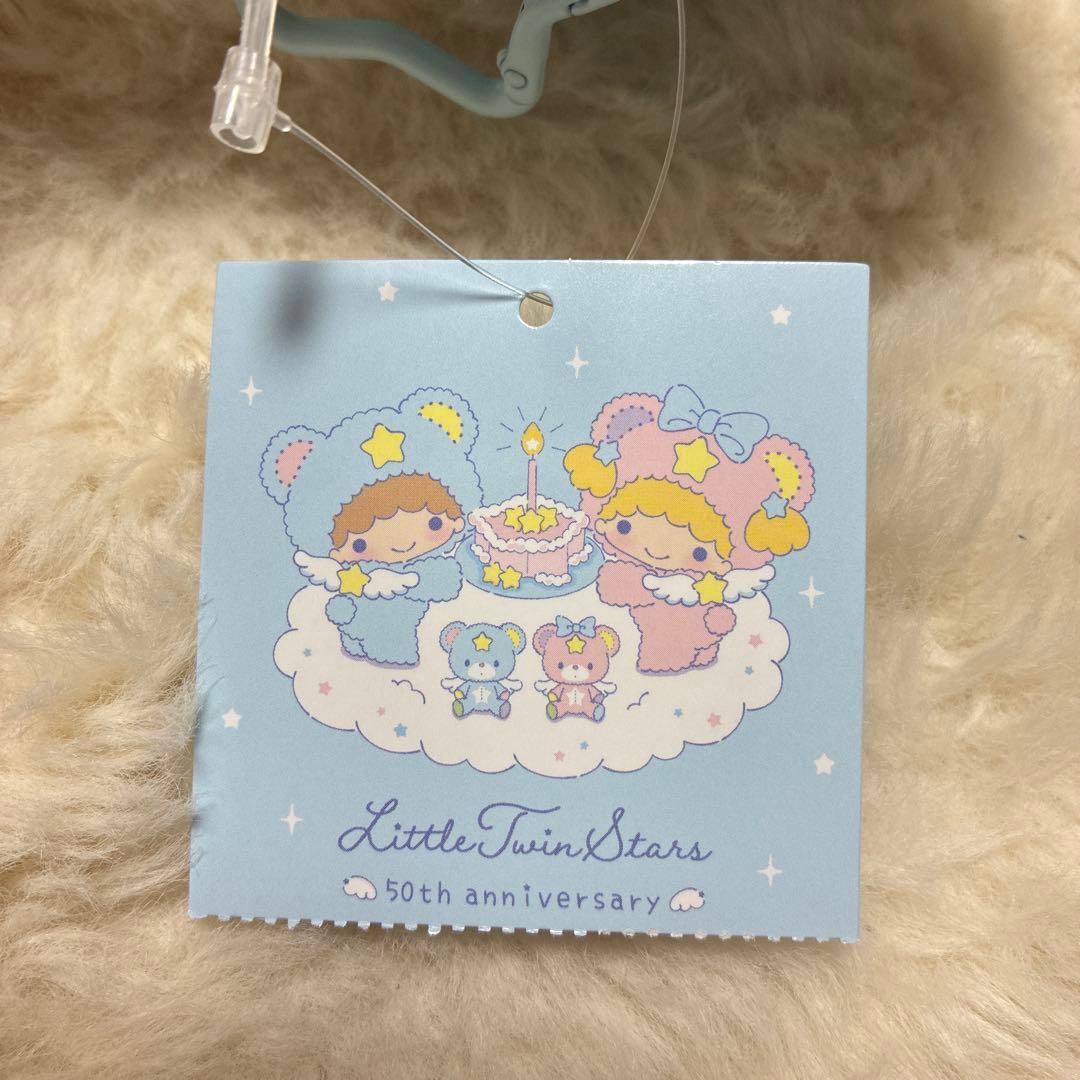 ［再出品］リトルツインスターズ ぬいぐるみ 50周年記念
