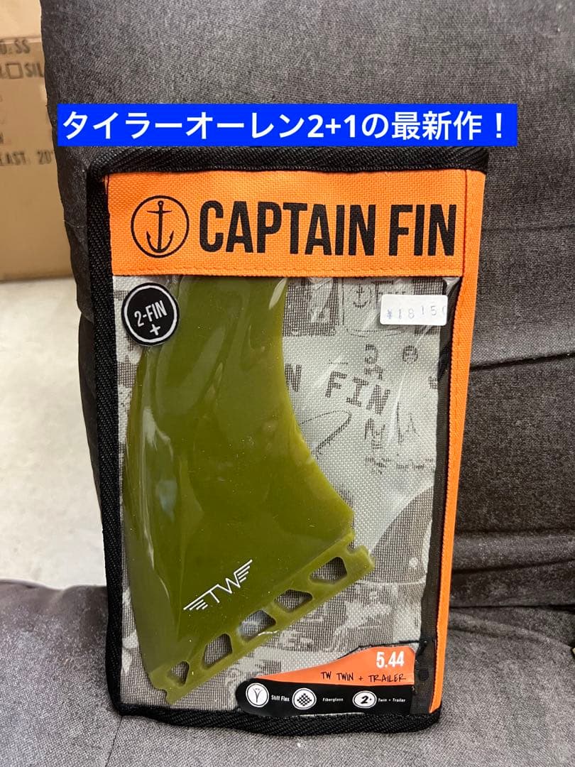 キャプテンフィン captain fin タイラーオーレン　ツイン+1 5.44