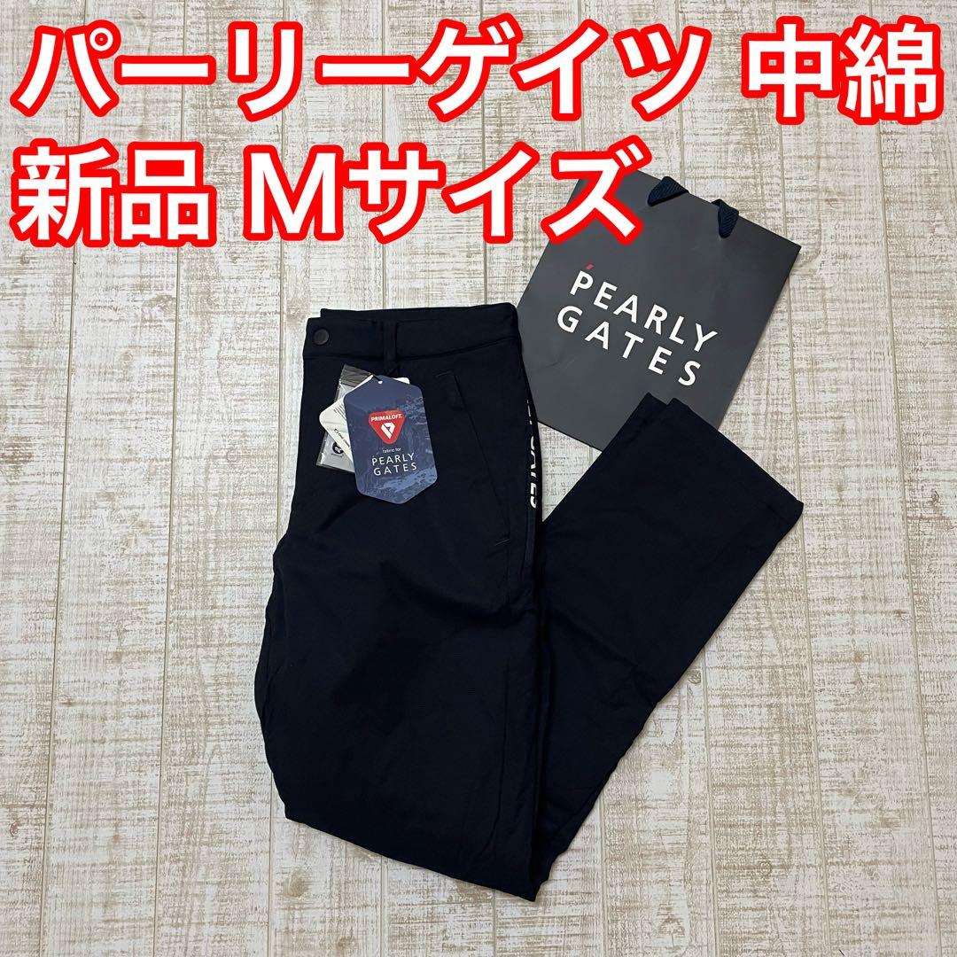 新品 パーリーゲイツ パンツ 中綿 プリマロフト ネイビー Mサイズ（4）