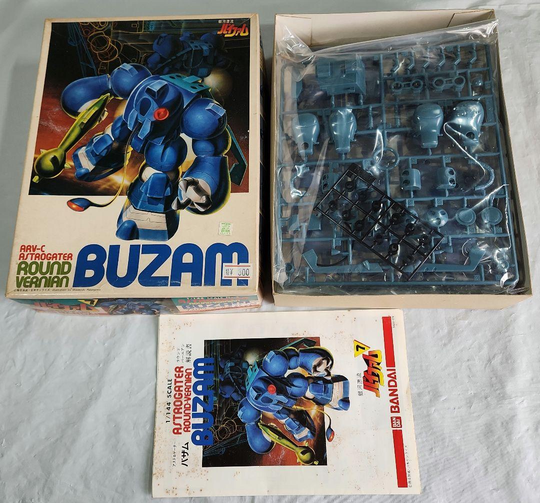 1/144「銀河漂流バイファム～6種セット」バンダイ