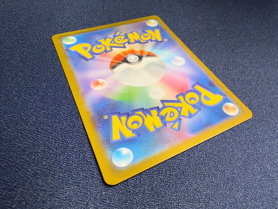 『美品』ピカチュウex 764/742 SAR スタートデッキ100 025