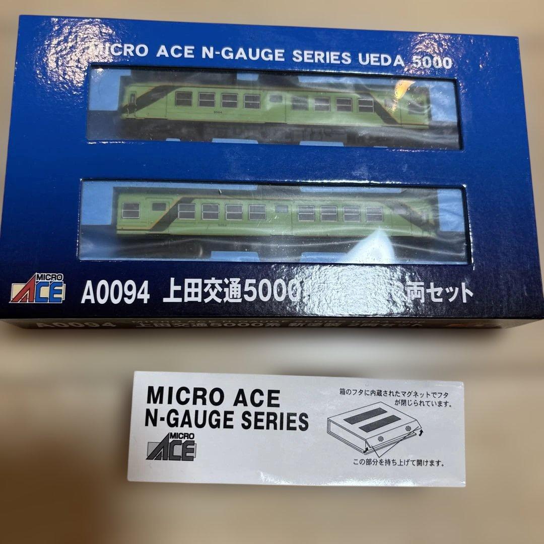 nゲージ マイクロエース　0094 上田交通5000系 新塗装　2両セット