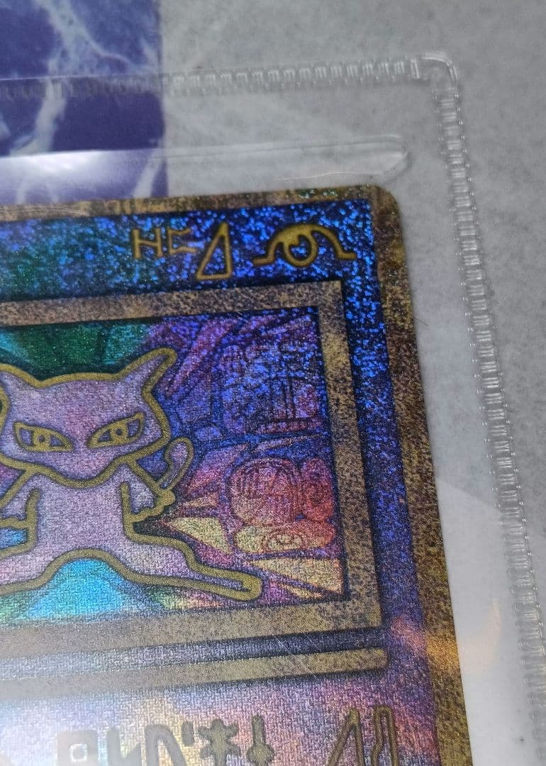 ポケモンルギア爆誕　前期修正版古代ミュウ　パンフレット