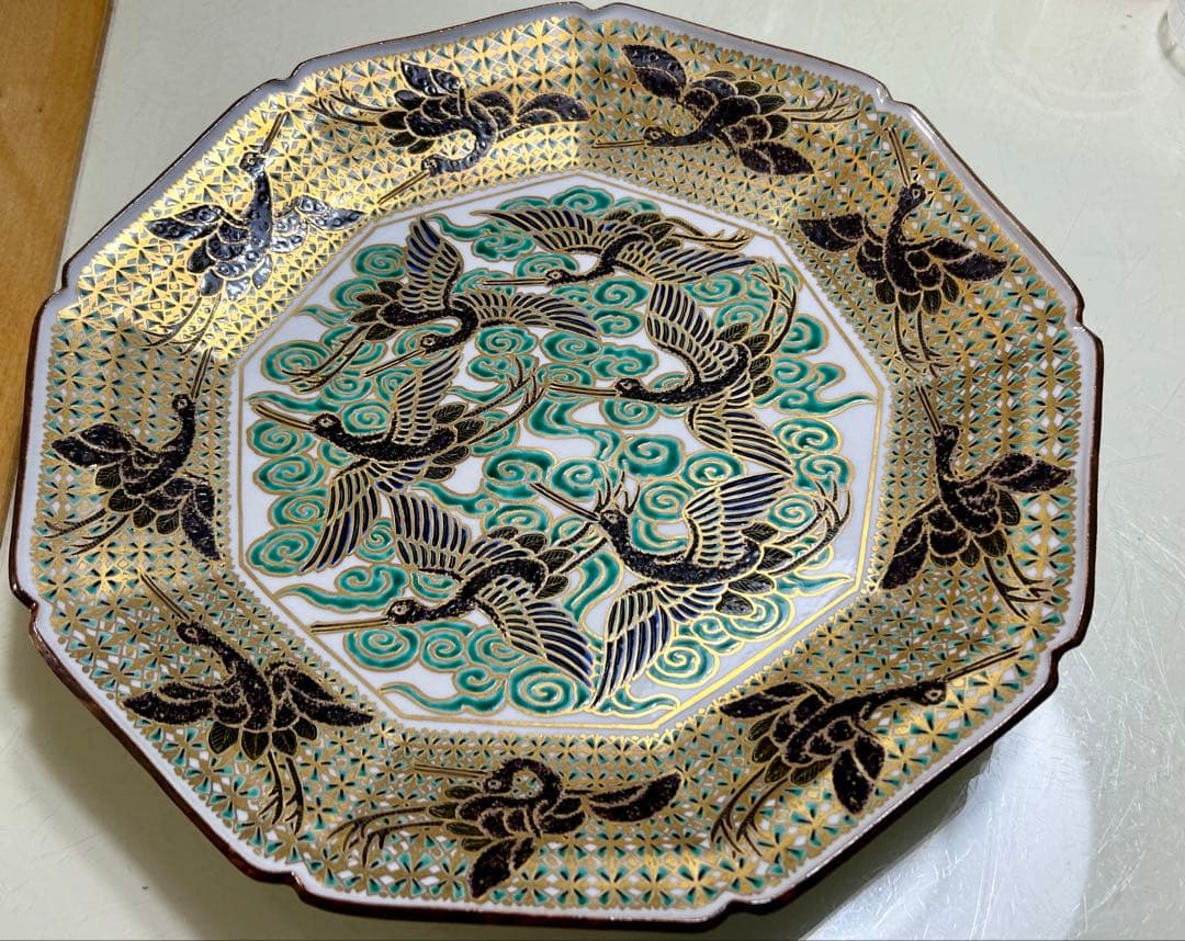 九谷焼　山本重義作　色絵 小紋 金蘭手　飾り皿　大皿