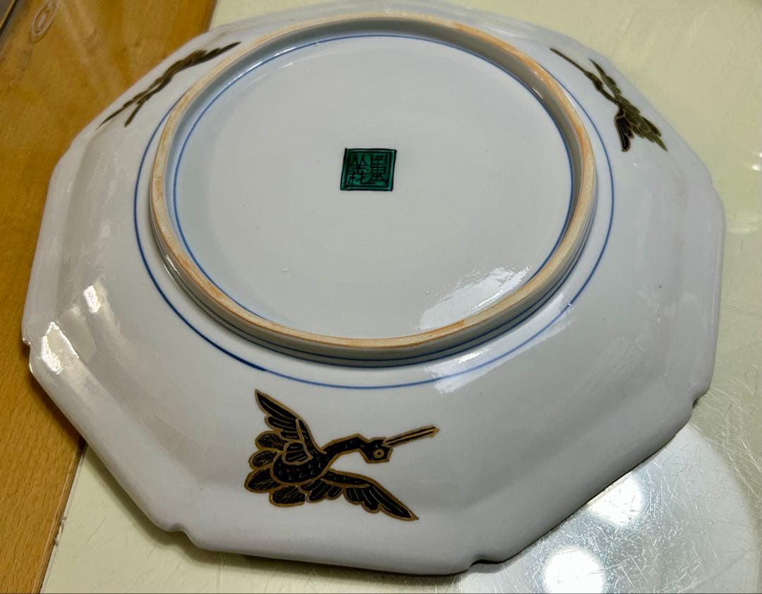 九谷焼　山本重義作　色絵 小紋 金蘭手　飾り皿　大皿