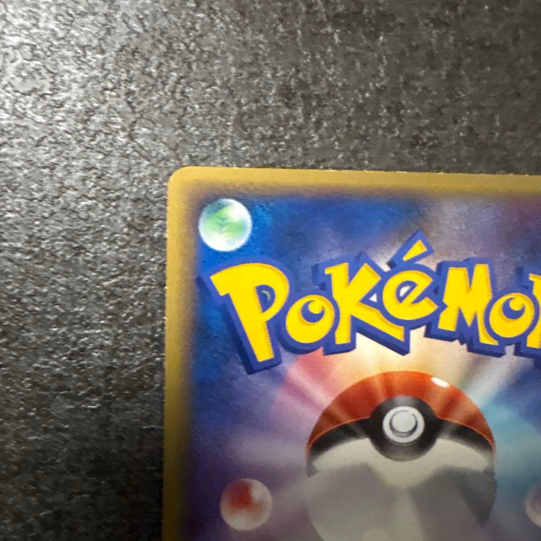 ポケモンカード アルフの石版 ハートゴールド 071/070　L1 赤