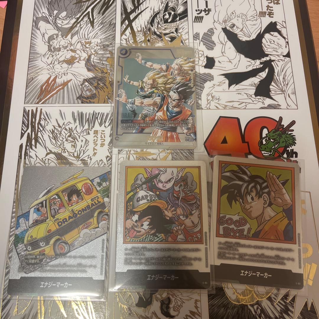 エナジーマーカー 金カード No.30まとめ売り