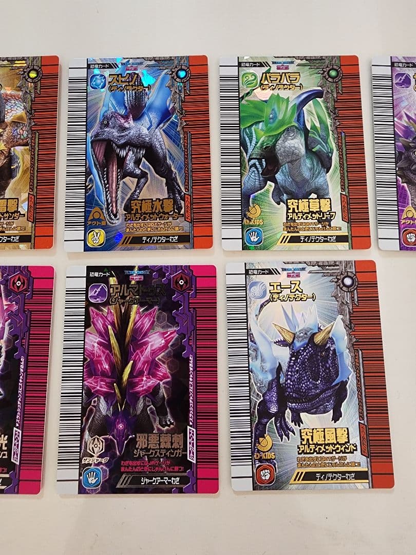 【新品未使用】恐竜キングカード 覚新 第２紀 ティラノ(ディノテクター)他計９枚