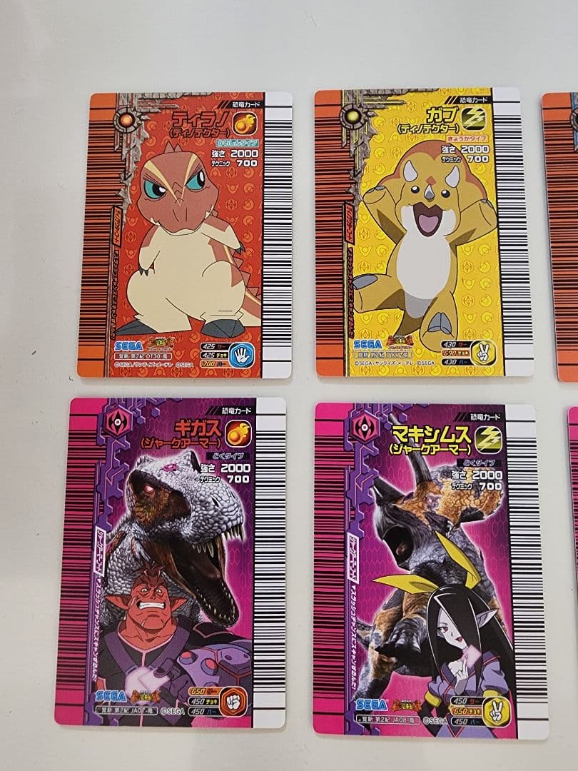 【新品未使用】恐竜キングカード 覚新 第２紀 ティラノ(ディノテクター)他計９枚