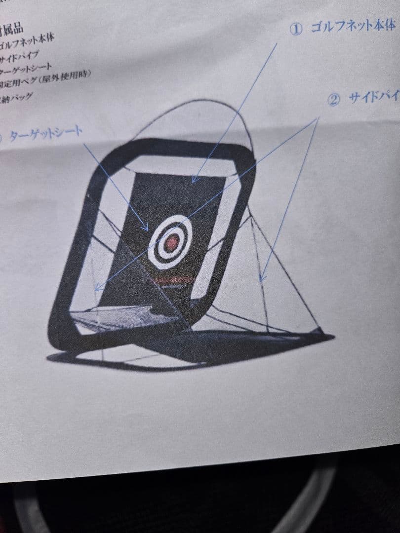 ゴルフネット 　練習用　室内 折りたたみ式 Sulanx