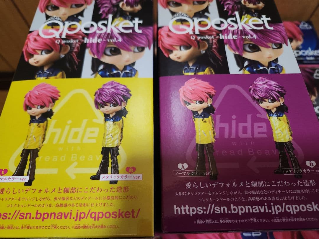 hide Qposket vol.4 フィギュア　まとめ　１６体