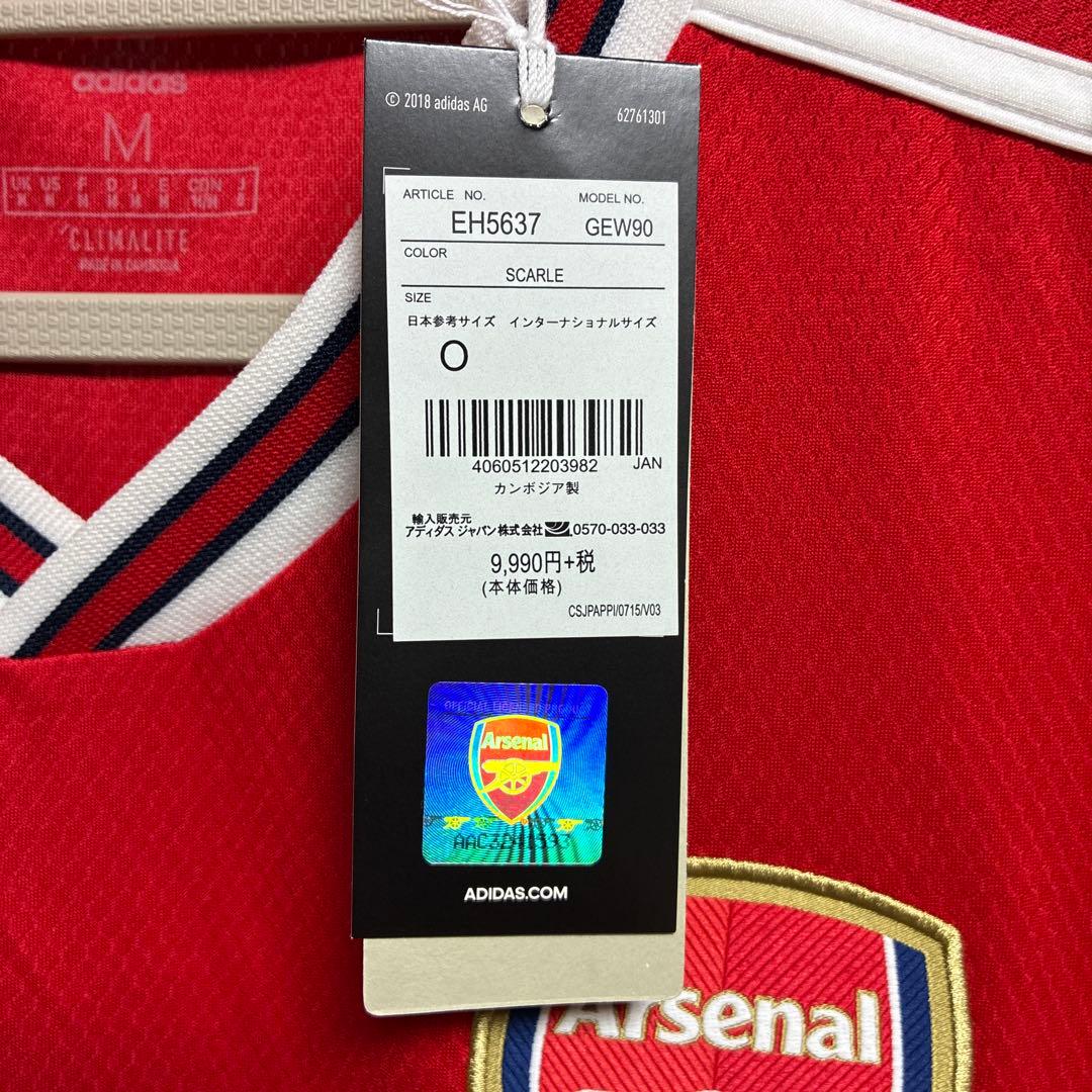 アーセナル BELLERIN 2 正規品 Oサイズ 19-20ホーム ユニ
