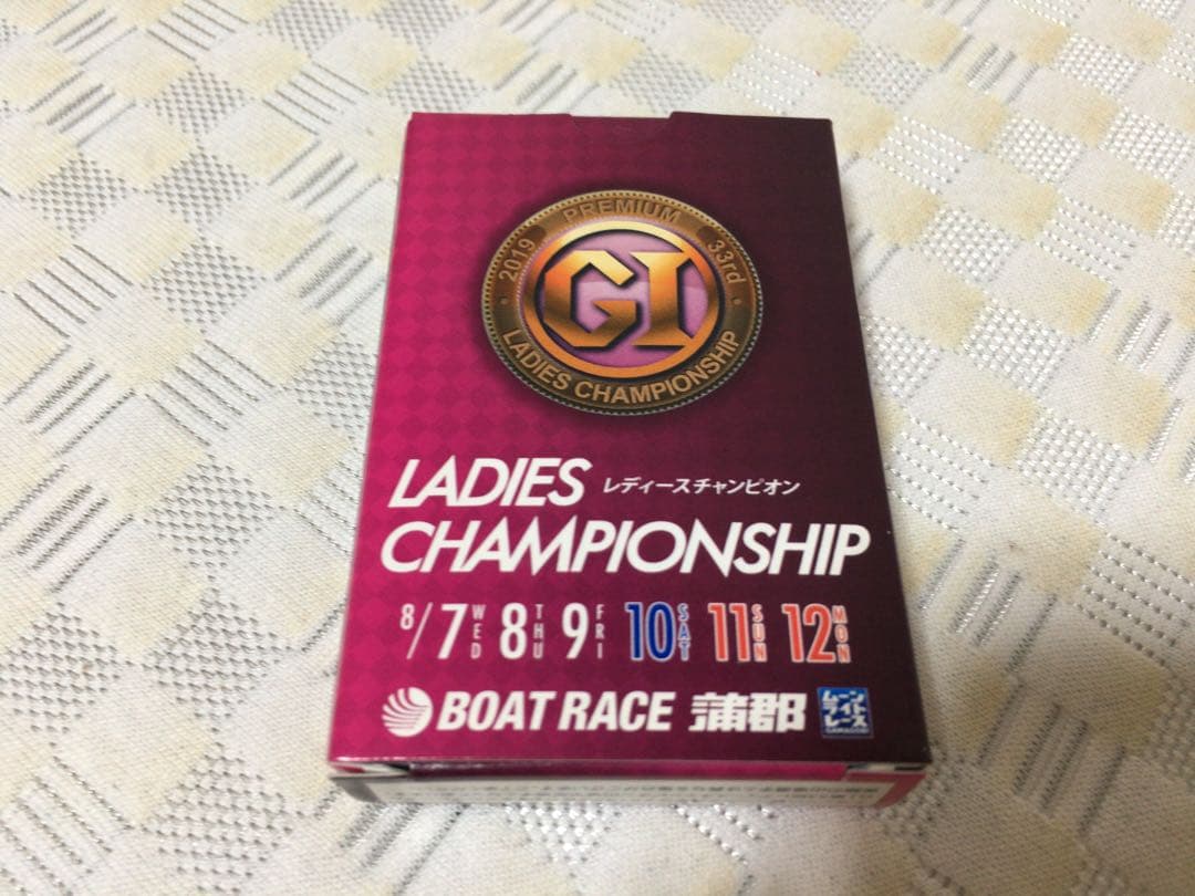 競艇 第15回 賞金王決定戦競走 優勝 市川哲也選手 超レアゴールド法被はっぴ