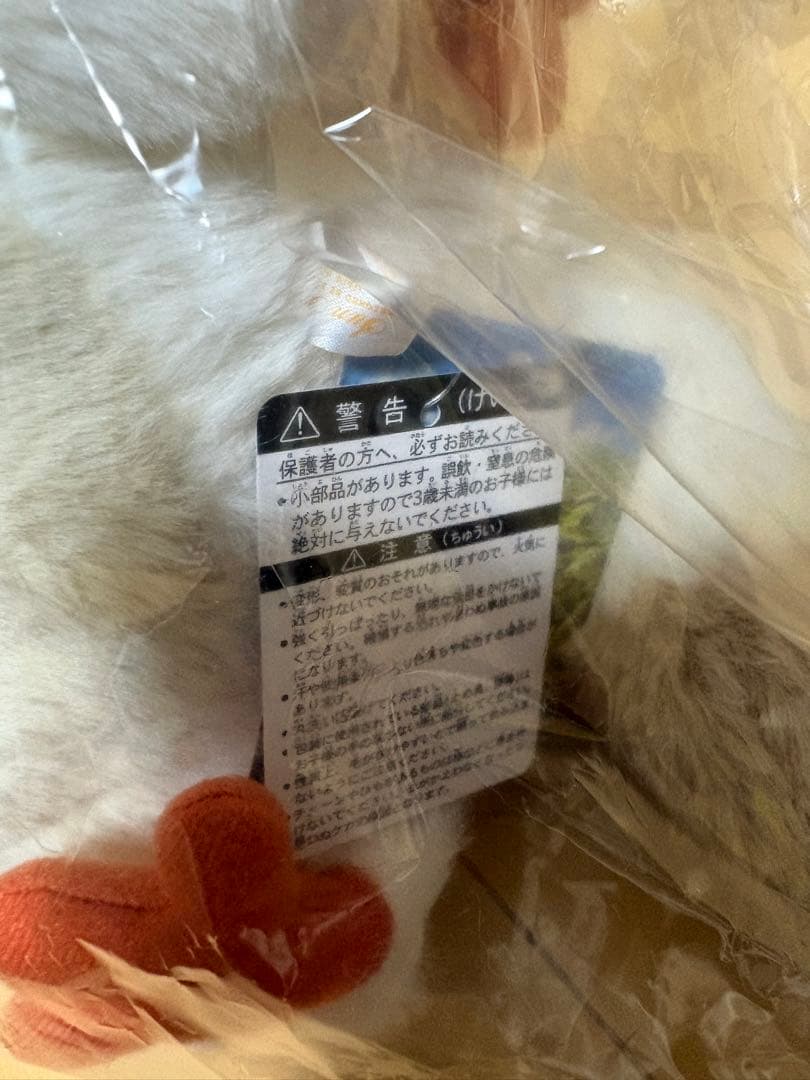 ハウルの動く城　ヒン　ヒンMサイズ　入手困難　ジブリ　スタジオジブリ