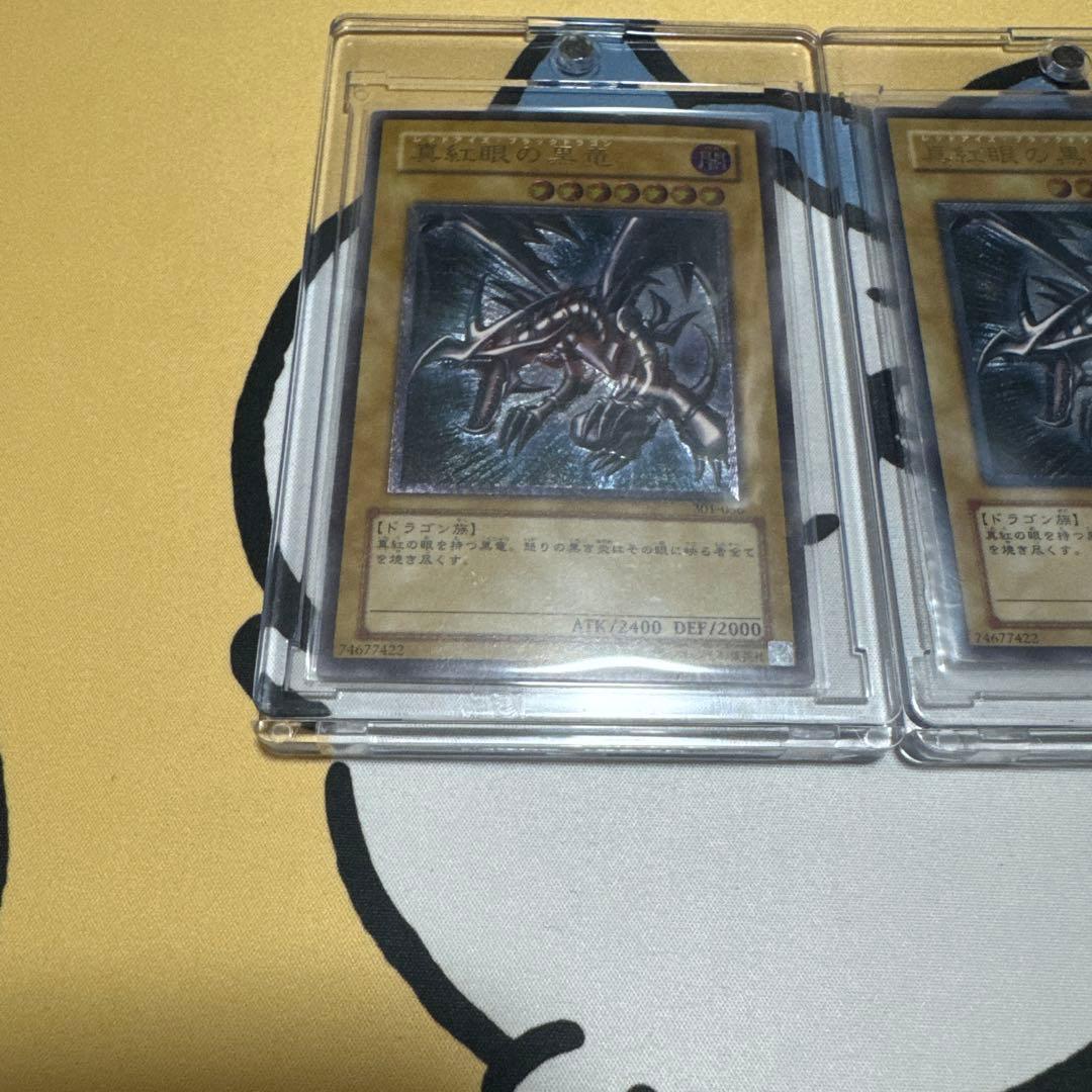 遊戯王　真紅眼の黒竜　レリーフ 2枚セット