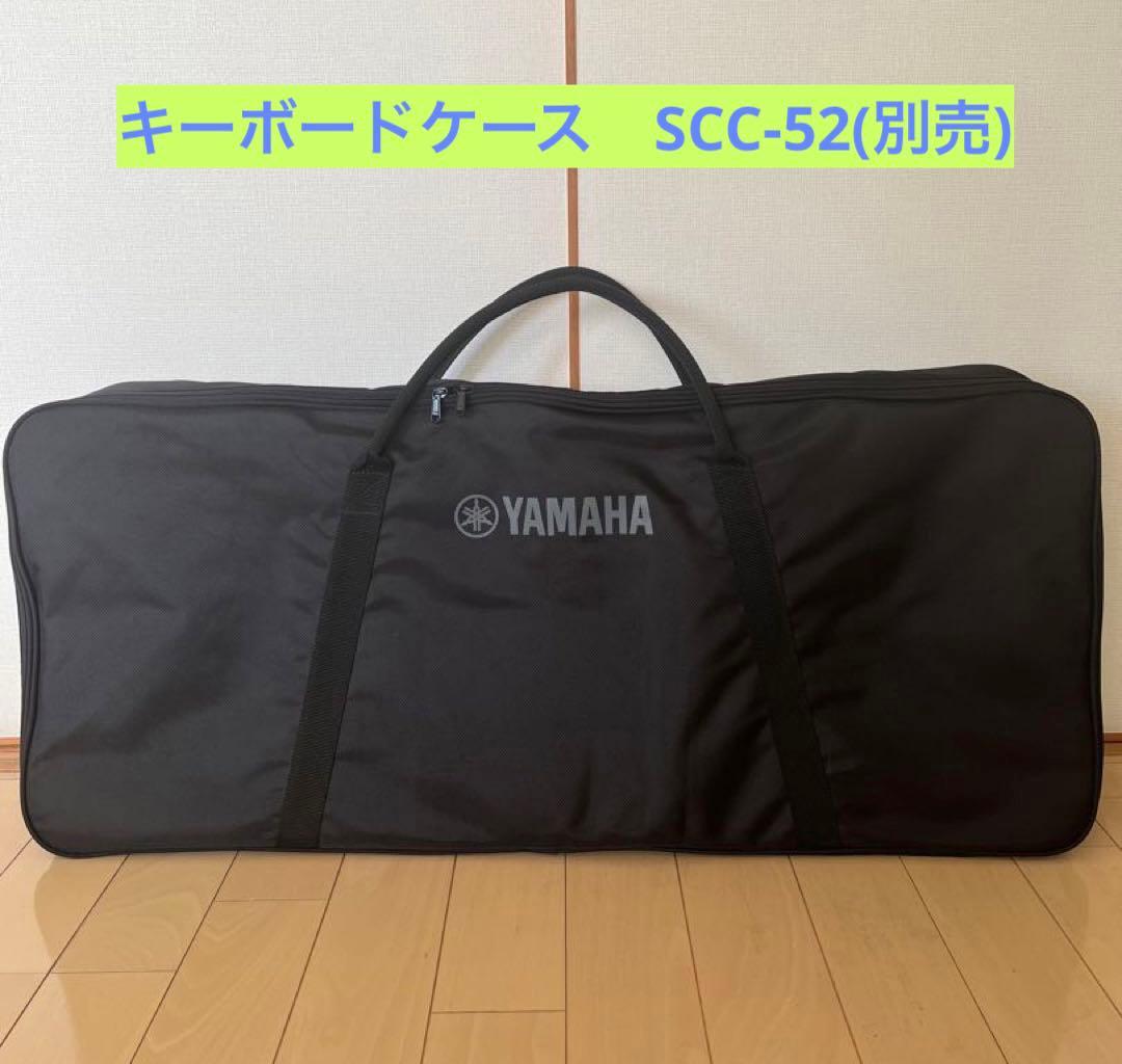 YAMAHA PSR-E333 電子キーボード　61鍵盤　スタンド　ソフトケース