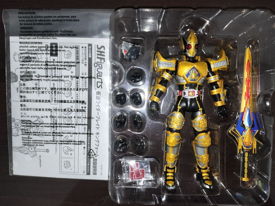 SHFiguarts『仮面ライダー剣』4体＋バイク1台セット