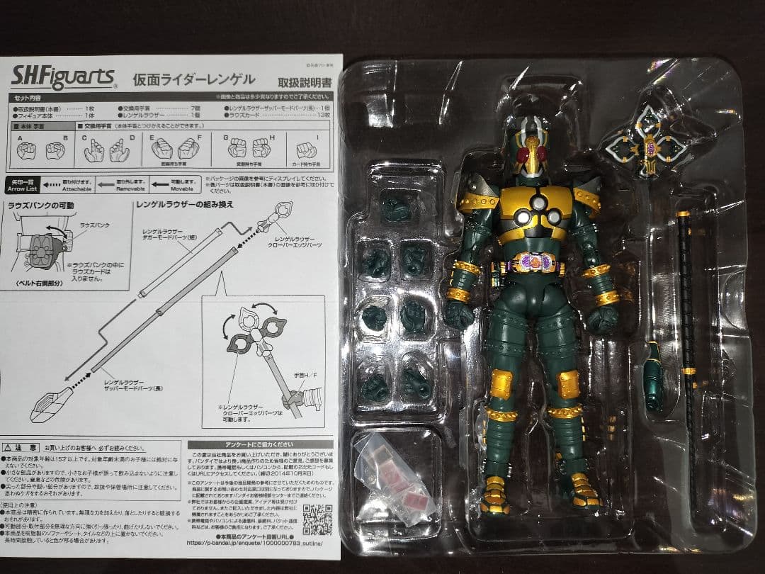 SHFiguarts『仮面ライダー剣』4体＋バイク1台セット